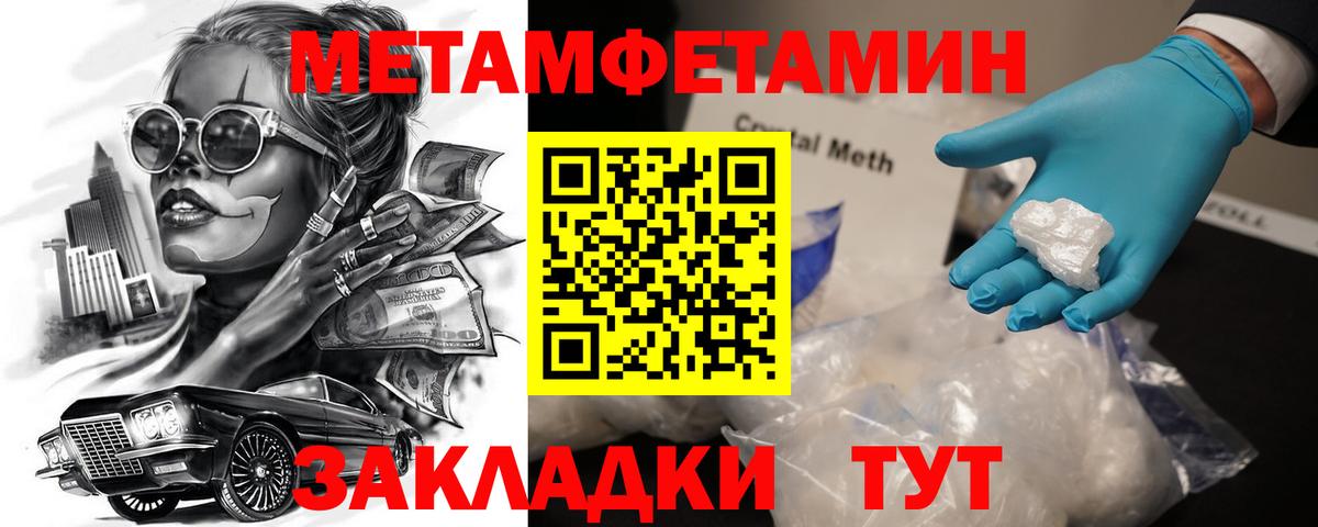 Родники  Amphetamine 97%  АМФЕТАМИН  Вход с VPN 