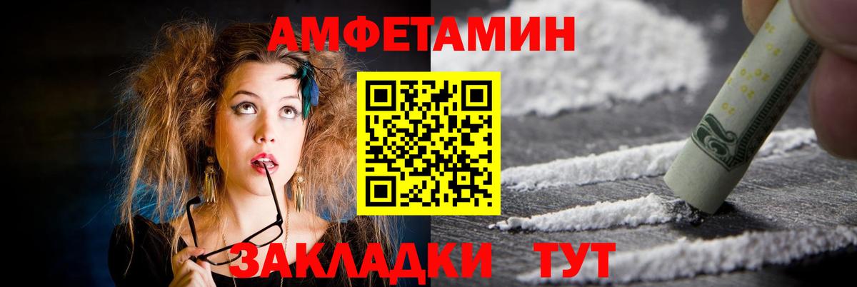 Кокаин  Родники  Альфа ПВП СОЛЬ   Вход с VPN  Гашиш  Меф   Магазины продажи наркотиков  МАРИХУАНА 