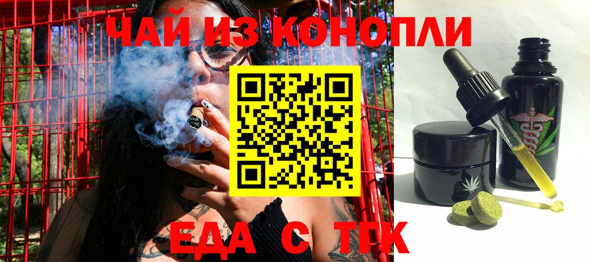 Canna-Cookies конопля Родники