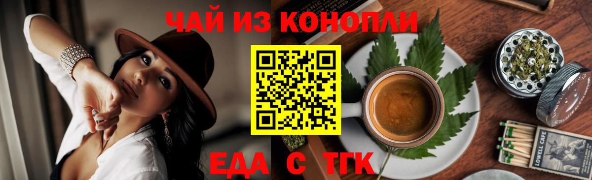 Canna-Cookies марихуана  Вход с VPN  Родники 
