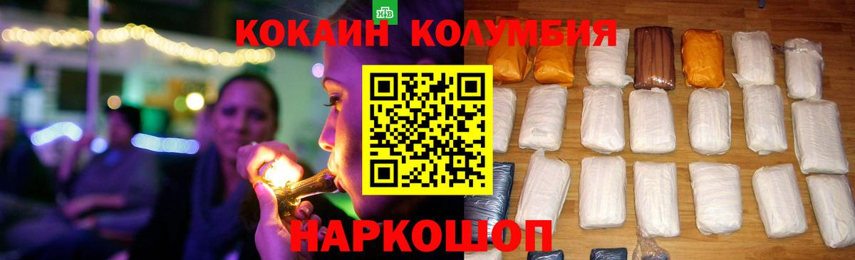 Cocaine Fish Scale Родники