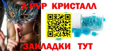 герыч Пушкино