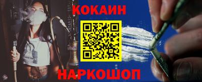 мефедрон VHQ Пугачёв