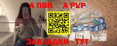 герыч Пушкино