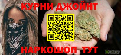 шишки Рыбинск