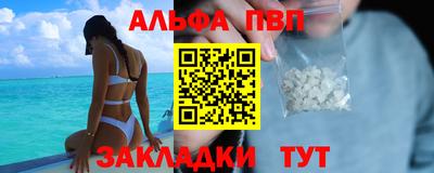 герыч Пушкино
