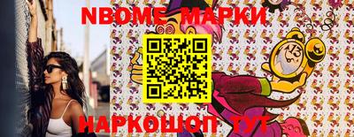 мефедрон VHQ Пугачёв
