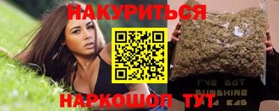 герыч Пушкино