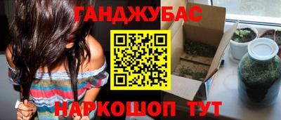 герыч Пушкино