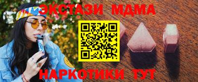 герыч Пушкино