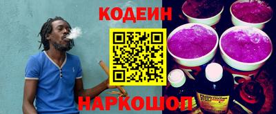 мефедрон VHQ Пугачёв