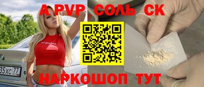 мефедрон VHQ Пугачёв