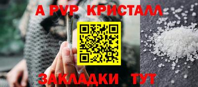 герыч Пушкино