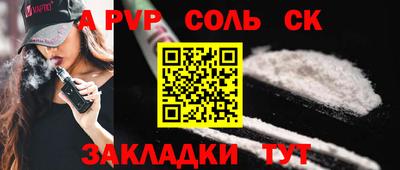 мефедрон VHQ Пугачёв