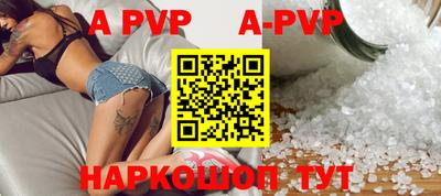 герыч Пушкино
