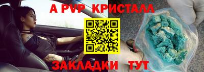 первитин Рязань