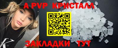 герыч Пушкино