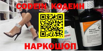 мефедрон VHQ Пугачёв