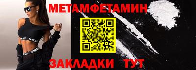 герыч Пушкино
