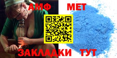 мефедрон VHQ Пугачёв
