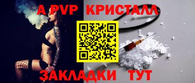 герыч Пушкино