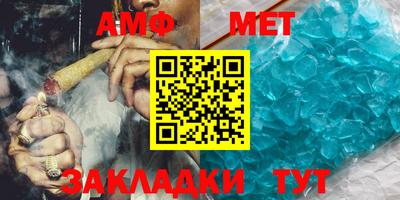 мефедрон VHQ Пугачёв