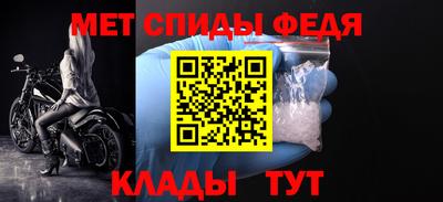 мефедрон VHQ Пугачёв