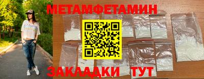 герыч Пушкино