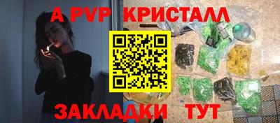 герыч Пушкино