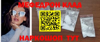 герыч Пушкино