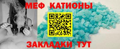 мефедрон VHQ Пугачёв