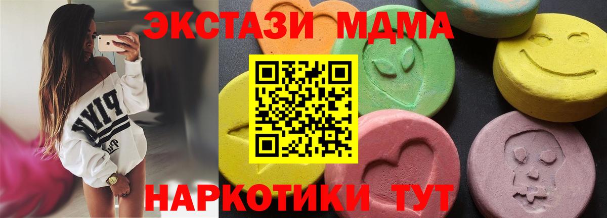 MDMA  Вход с VPN  Родники  MDMA VHQ 