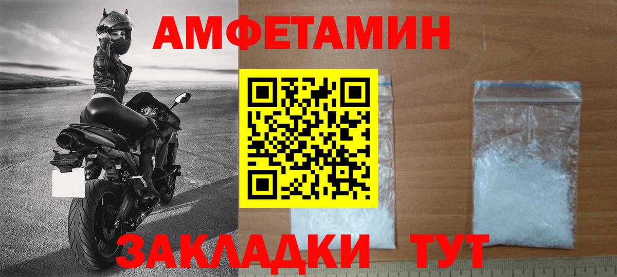 Первитин кристалл Родники