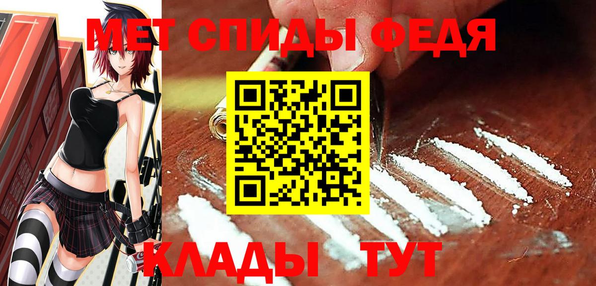 МЕТАМФЕТАМИН винт  Вход с VPN  Родники 