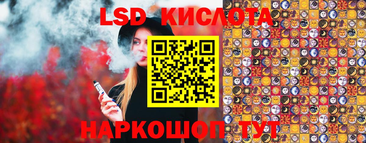 Марки N-bome  Вход с VPN  Родники  дарнет шоп  Марки 25I-NBOMe 1,5мг  Марки 25I-NBOMe 1,5мг 