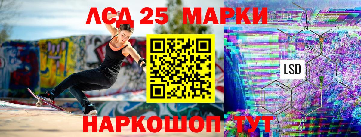 Марки N-bome 1500мкг Родники