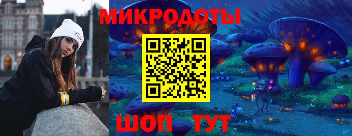 Родники  Галлюциногенные грибы ЛСД  Вход с VPN 