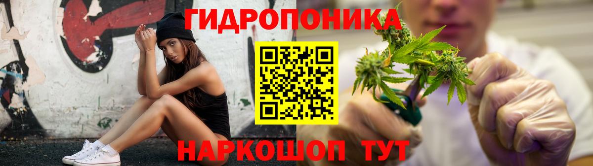 МАРИХУАНА индика  Бошки марихуана ГИДРОПОН  Родники  Вход с VPN  Марихуана VHQ 
